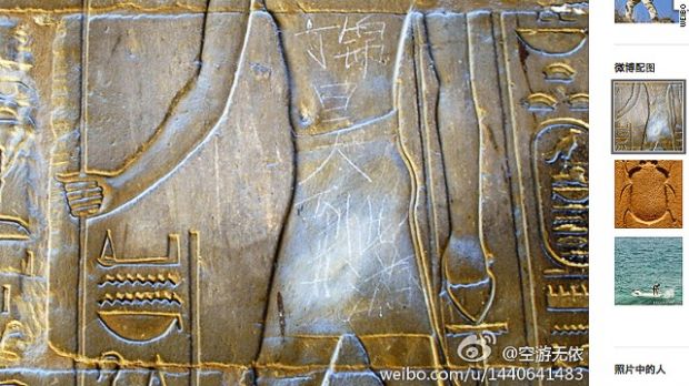 พบตัวแล้ว! วัยรุ่นจีนมือบอน ขีดเขียนงานศิลปะโบราณอียิปต์ 3,400 ปี 