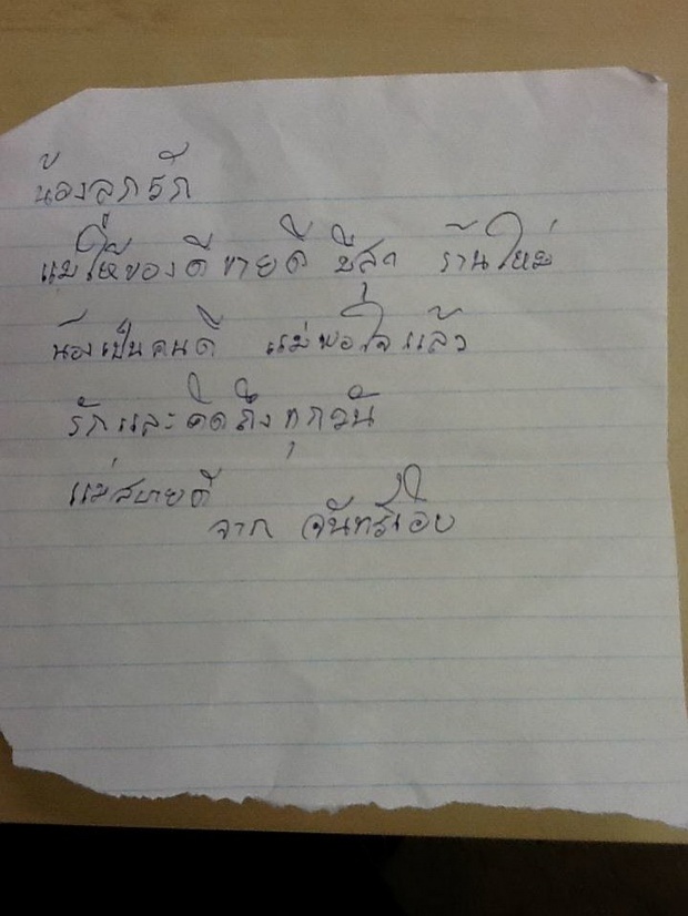 สุดยอดของความเก่ง!! น้องข้าวมันไก่ จากเด็กเสิร์ฟสู้ชีวิต สู่เจ้าของอาณาจักรข้าวมันไก่ในอเมริกา