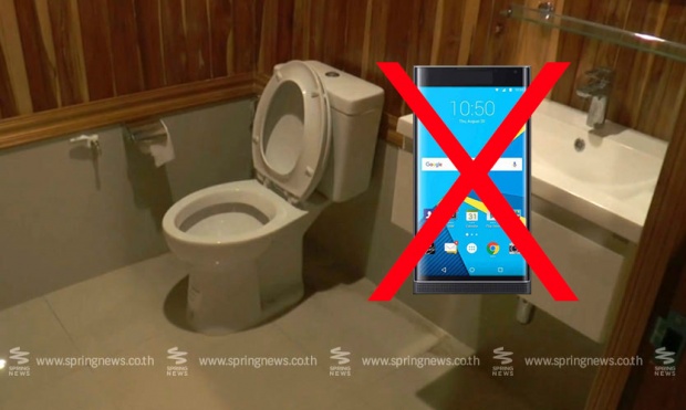 ระวัง!!! อย่าเอามือถือเข้าห้องน้ำ ถ่ายหนัก ถ่ายเบาด้วย!!