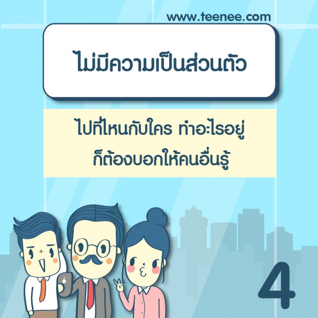 8 ผลกระทบที่เกิดจาก social media