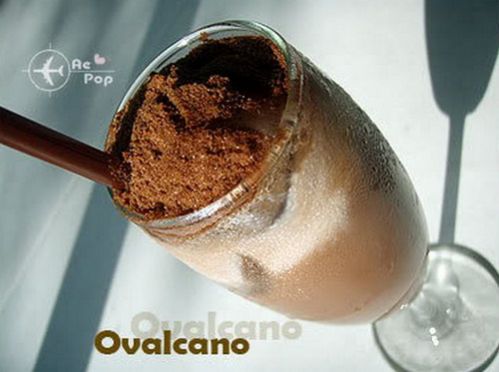 โอวัลตินภูเขาไฟ (Ovalcano)