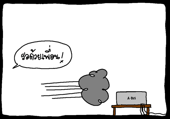 เพื่อน