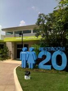 Restroom 20 แค่เข้าห้องน้ำก็ได้กุศลที่ปั๊ม ปตท. แก่งคอย 