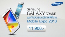 Samsung Galaxy Grand