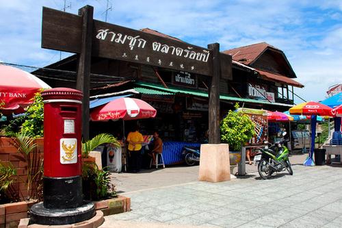 สามชุก ตลาดร้อยปี จังหวัดสุพรรณบุรี