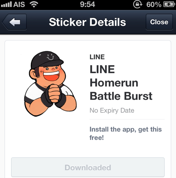 LINE Homerun เกมใหม่จากแอพฯ LINE ดาวน์โหลดฟรี แถมสติ๊กเกอร์อีก 24 แบบ !!