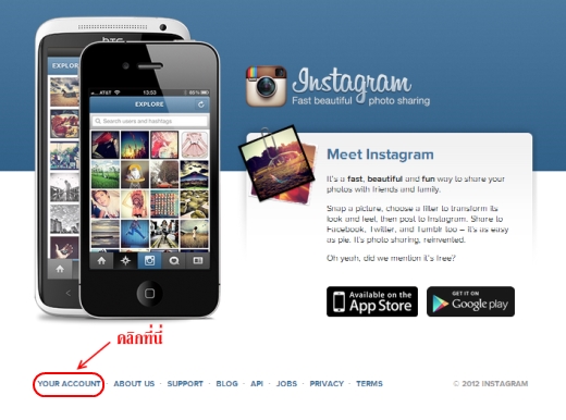 เตือนผู้ใช้ Instagram ระวัง โดนแฮก !! พร้อมวิธีป้องกันและแก้ไขเบื้องต้น