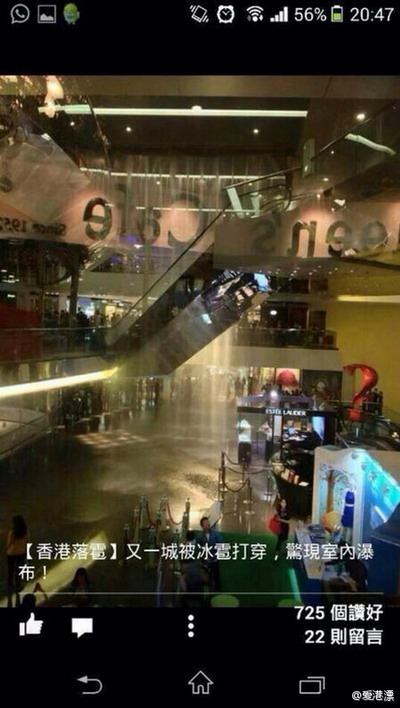 ภาพ ลูกเห็บขนาดใหญ่พัดถล่มห้างสรรพสินค้าในฮ่องกง