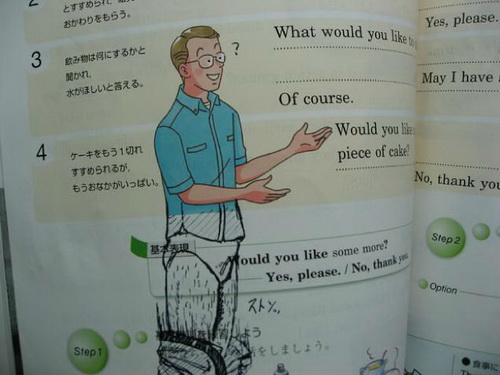 เมื่อเด็กนักเรียนญี่ปุ่น วาดรูป ลง หนังสือเรียน