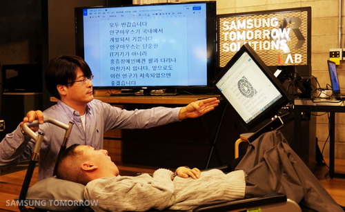 EYECAN+ จาก Samsung ช่วยผู้พิการควบคุมเม้าส์ด้วยตา