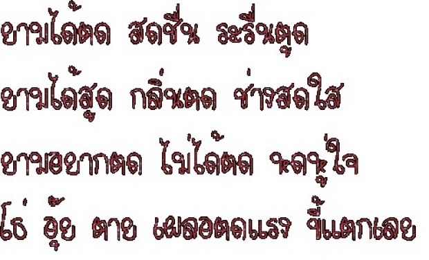 คุณพระ! งานวิจัยชี้ดม ‘กลิ่นตด’ ช่วยป้องกันหลายโรค รวมทั้งมะเร็ง