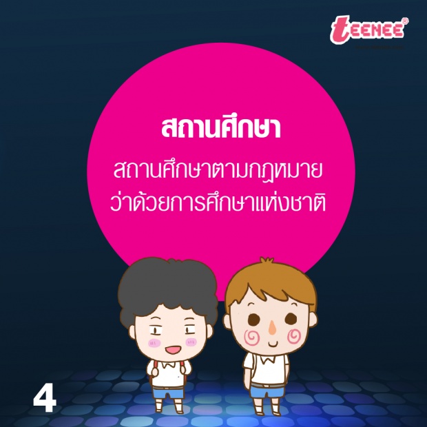 7 สถานที่ห้ามไปเมา ฝ่าฝืนคุกนะ รู้ยัง!!! 