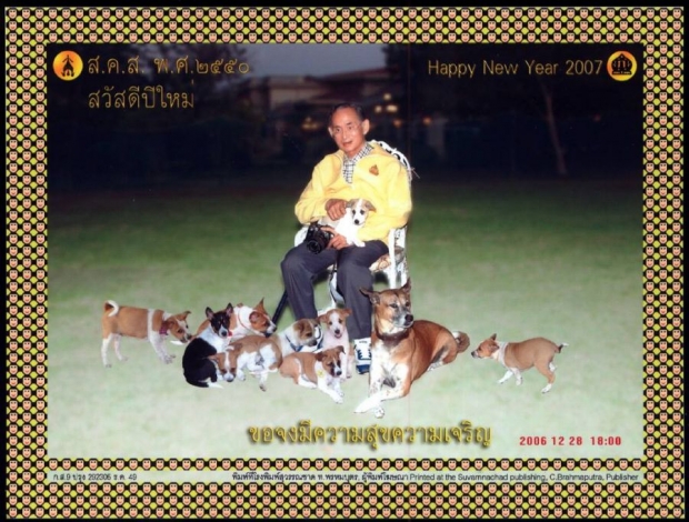 วันพ่อ 2562 รำลึกถึงความสุขพระราชทาน สุขในความทรงจำ