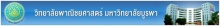 ด่วน!! ทุนการศึกษา MBA ภาคปกติ 50ทุนเท่านั้น