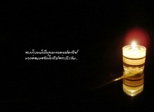 ๑๙ ข้อคิดพินิจธรรม   เพื่อขยับชีวิตดีๆ