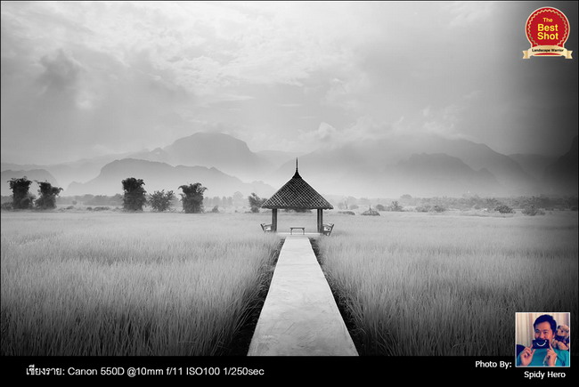 20 ภาพ Landscape สวยสุดๆ ประจำปี 2555 