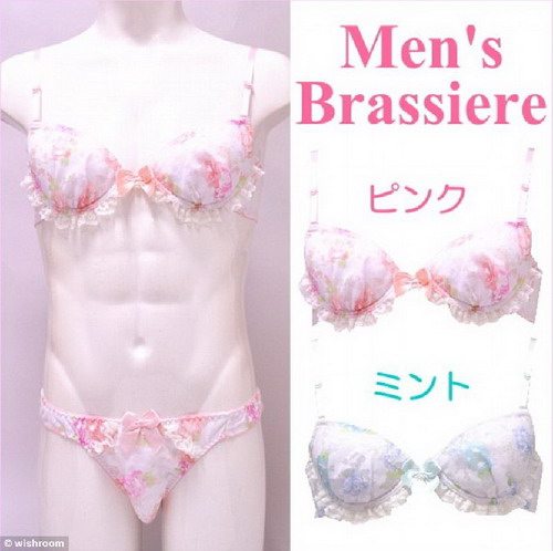 ฮือฮา บริษัทญี่ปุ่นปิ๋งไอเดีย ผลิตชุดชั้นในชายให้หนุ่มๆลองประสบการณ์เป็นหญิง (ชมคลิป) 