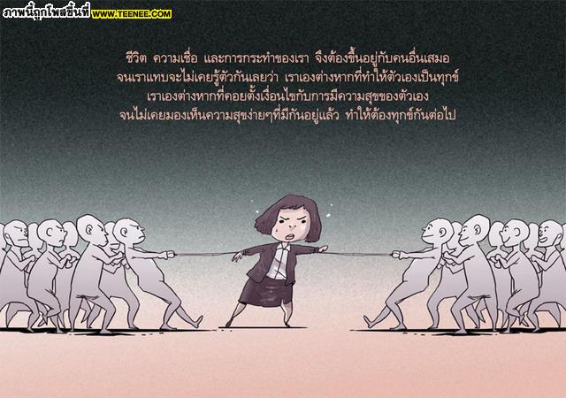 ...สงกรานต์ธรรมทาน...