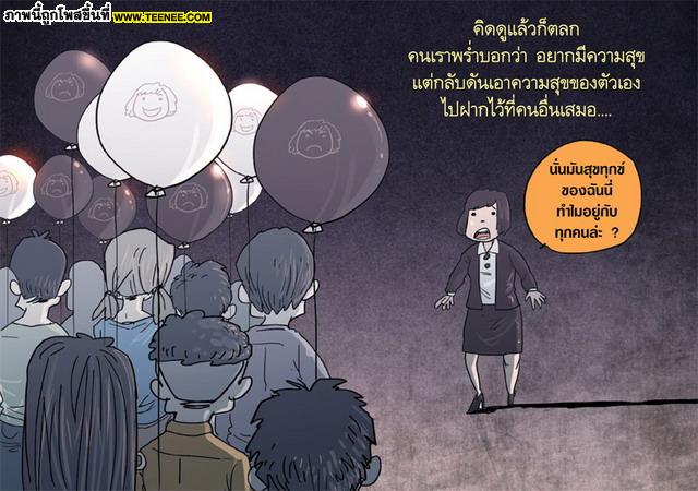 ...สงกรานต์ธรรมทาน...