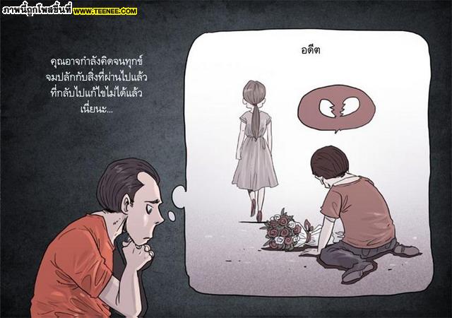 ...สงกรานต์ธรรมทาน...