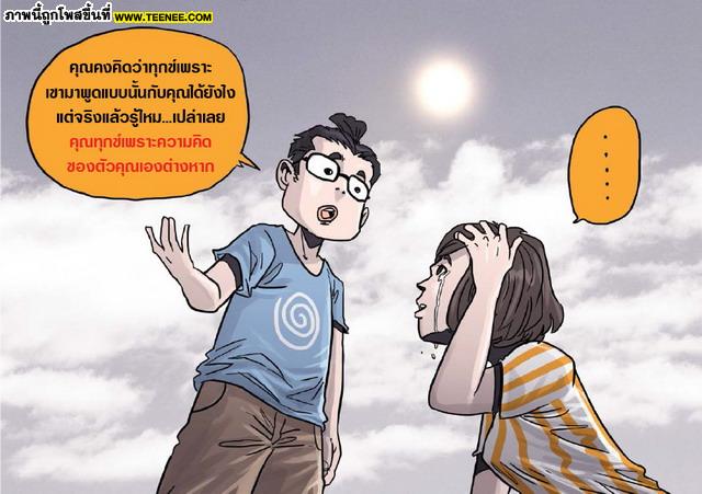 ...สงกรานต์ธรรมทาน...