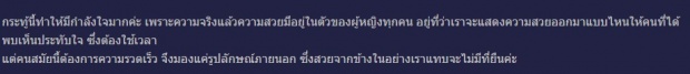 เรื่องจริงเตือนใจ!!สำหรับผู้หญิง ศัลยกรรม!