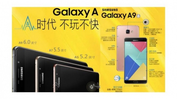 Samsung เปิดตัว Galaxy A9 จอยักษ์ 6 นิ้ว พร้อมแบตเตอรี่ถึง 4,000 mAh