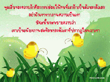 เรื่อง ของ ความ รัก .. .. .. < มา อ่าน กัน > 