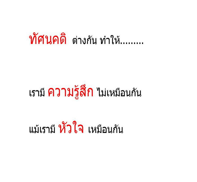 ~เกาชีวิต~ 100 = A T T I T U D E