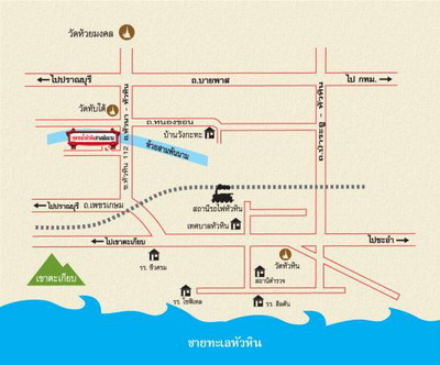 ตลาดน้ำหัวหินสามพันนาม 