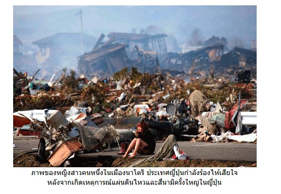 ภาพที่ทรงพลังมากที่สุดแห่งปี 2011 