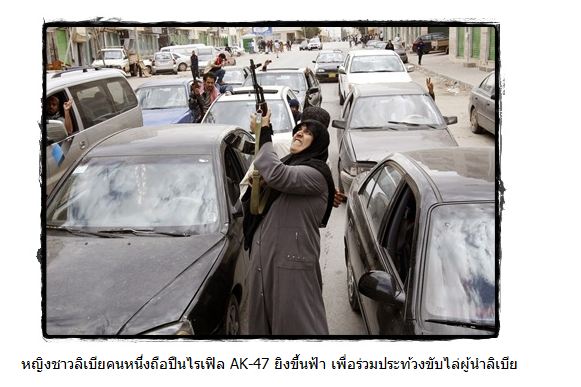 ภาพที่ทรงพลังมากที่สุดแห่งปี 2011 