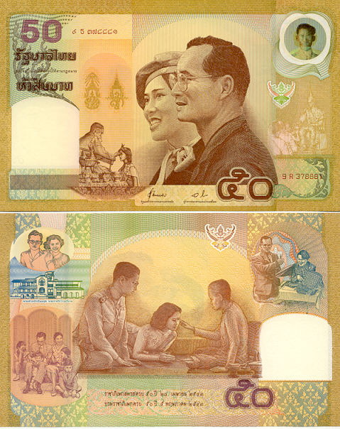 ธนบัตร รุ่นต่างๆ ในประเทศไทย 