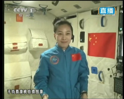 นักบินอวกาศจีน เปิดคลาสสอนวิชาฟิสิกส์พื้นฐาน จากอวกาศ