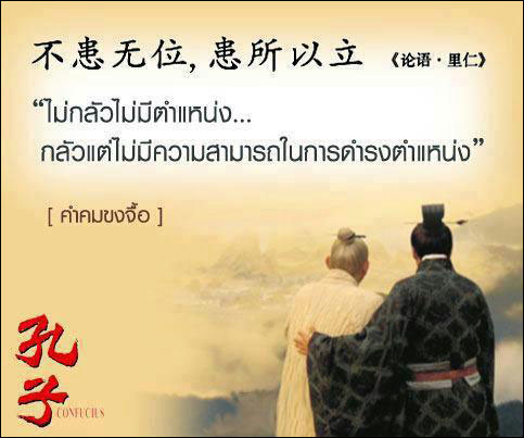 บทความให้กำลังใจ 