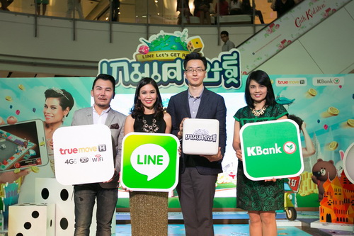 LINE เปิดตัวเกมเศรษฐีและพรีเซนเตอร์สุดแซ่บ‏