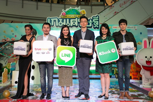 LINE เปิดตัวเกมเศรษฐีและพรีเซนเตอร์สุดแซ่บ‏