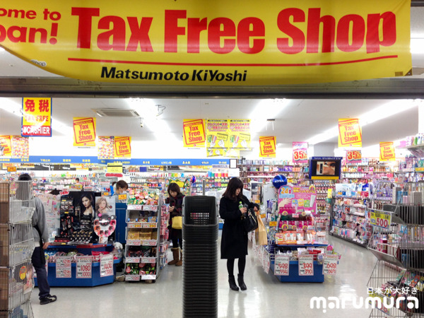 TAX FREE วิธีช้อปปิ้งที่ญี่ปุ่นให้ได้เงินคืน ล อ ง D o...