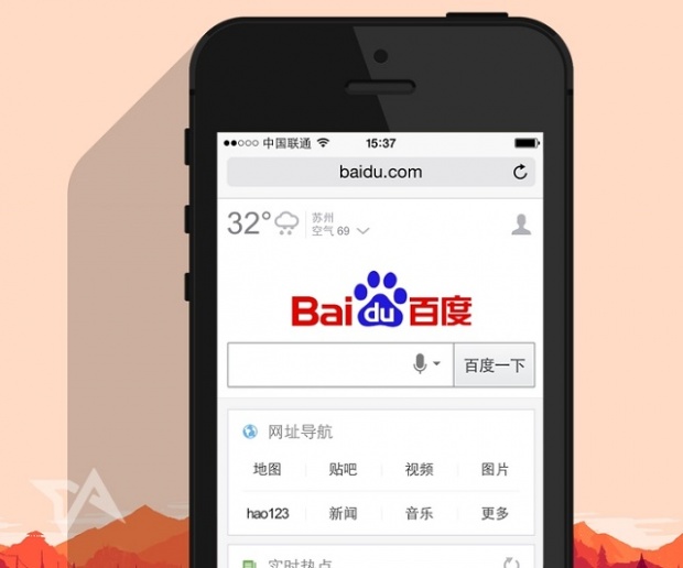 Baidu ถูกจับได้ว่า แอบโกง ในการแข่งขันทดสอบความแม่นยำในการค้นหาข้อมูล