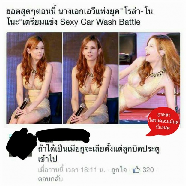 รวม 17 ภาพ ฮาตรงคอมเม้นท์นี่แหละ เอาโล่ไปเลย