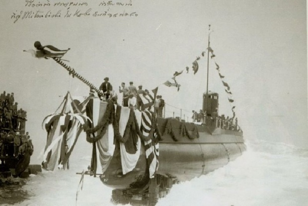 ชมภาพประวัติศาสตร์ เรือดำน้ำไทยในอดีต - พระราชหัตถเลขาขนานนามทั้ง 4 ลำ