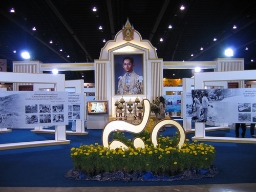 ลั่นระฆังเปิดเทศกาลเที่ยวเมืองไทย