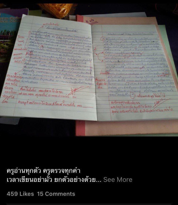 ทำเอาน.รเงิบ ! เมื่อทำการบ้าน แต่ลอกตามเน็ต ผลสุดท้ายเป็นแบบนี้