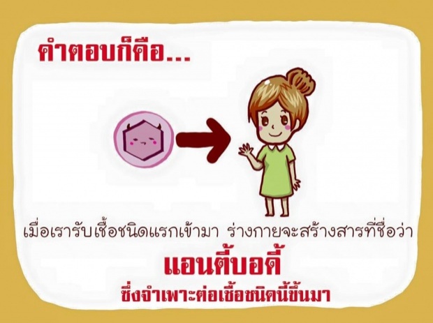 นี่เป็นเหตุผลที่ทำไมปอ ทฤษฎี ไตวาย (อธิบายดีสุดใน 3 โลก)