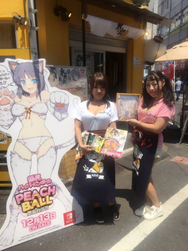 King of Ramen X Senran Kagura ‘ราเมนนมหก’ บอกเลยราเมนน่ากินมว๊ากกก!!