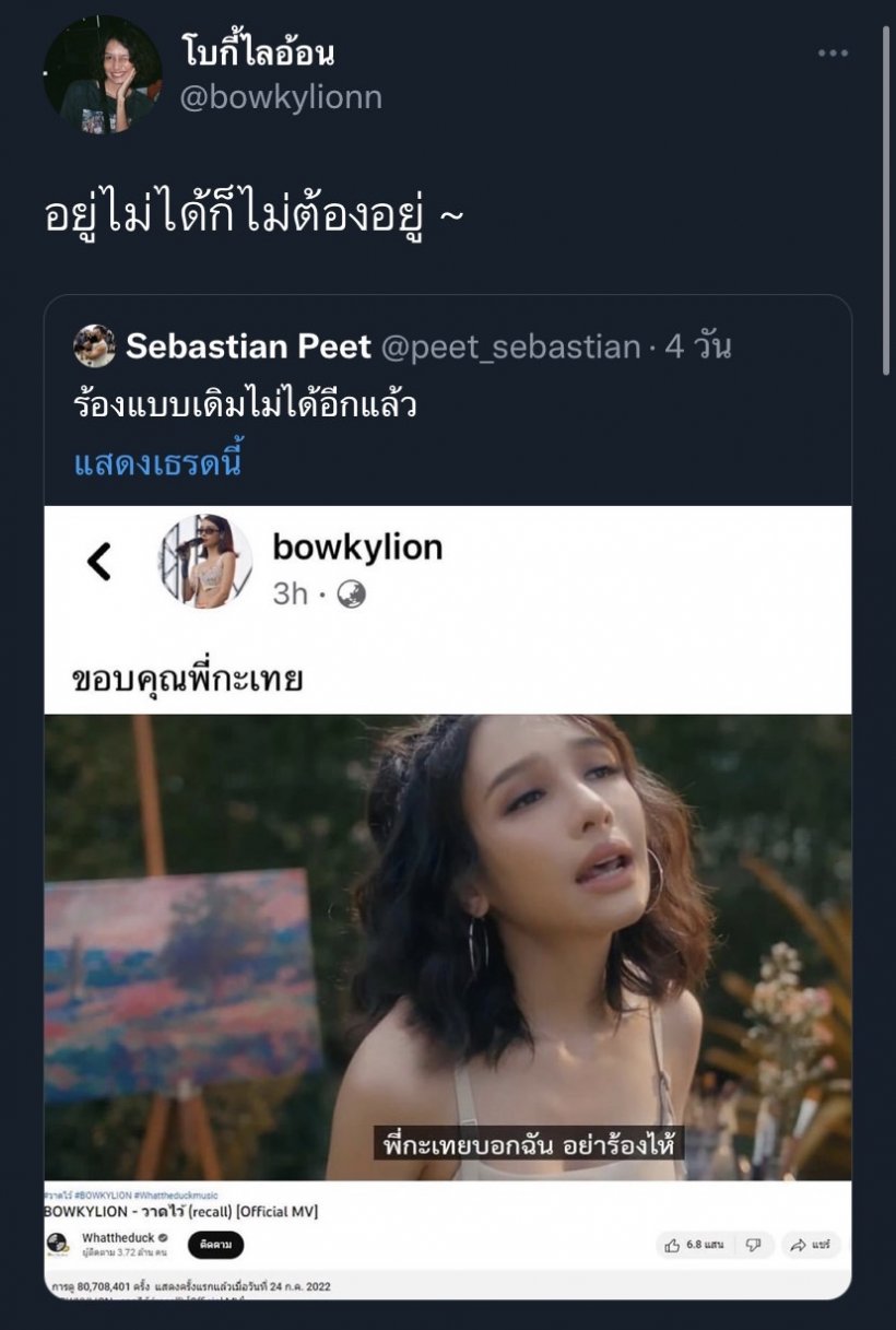 เปิดที่มาวลี พี่กะเทย คืออะไร? มาจากไหนทำไมถึงฮิตทั้งประเทศ