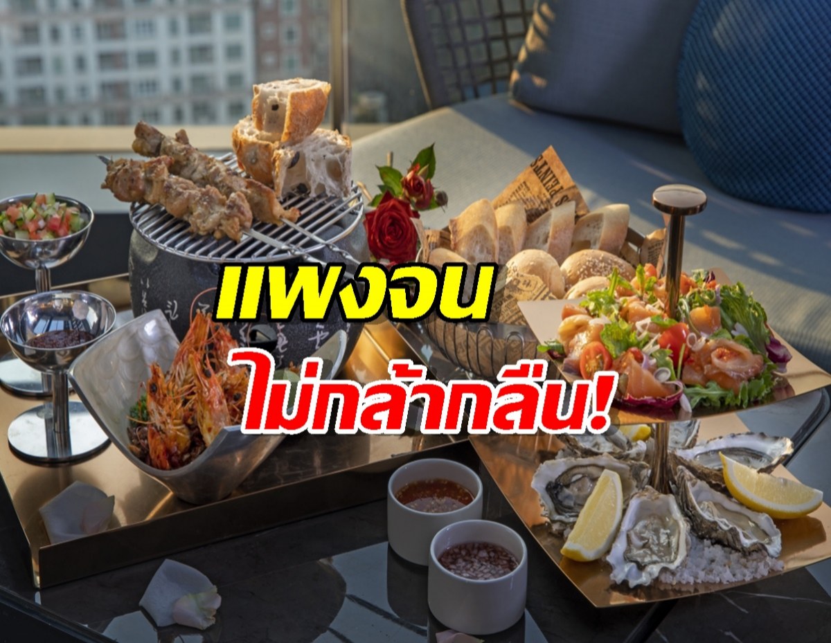 เปิดรายชื่อ 7 อาหารแพงที่สุดในโลก ปี 2025 เห็นราคาแล้วจะเป็นลม