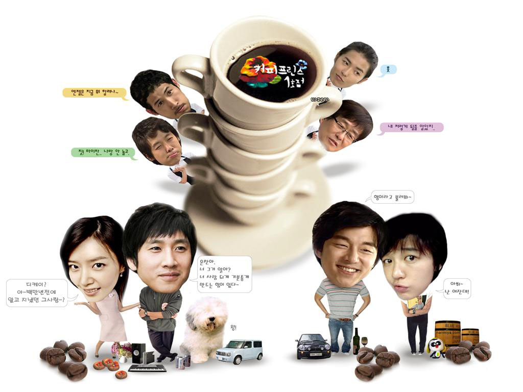 Effect Wallpaper ~ Coffee Prince