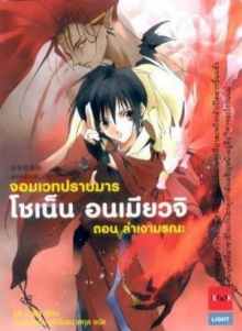 แนะนำหนังสือดี-ดี น่าอ่าน!!