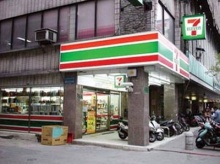 เซเว่น-อีเลฟเว่น (7-Eleven) ชื่อนี้มีที่มา